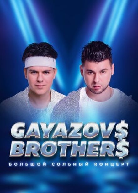 Gayazov$ Brother$