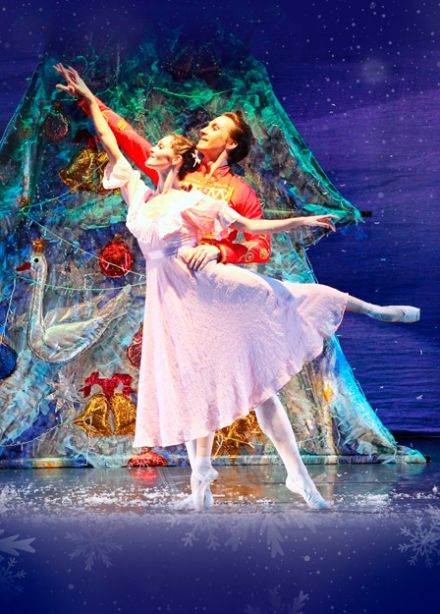 Балет «Щелкунчик», Новозыбков