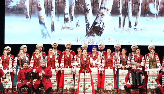 Кубанский казачий хор. Русь от края до края