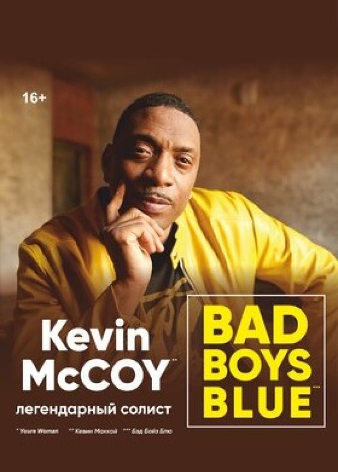Kevin McCoy. Bad Boys Blue. Lets Dance