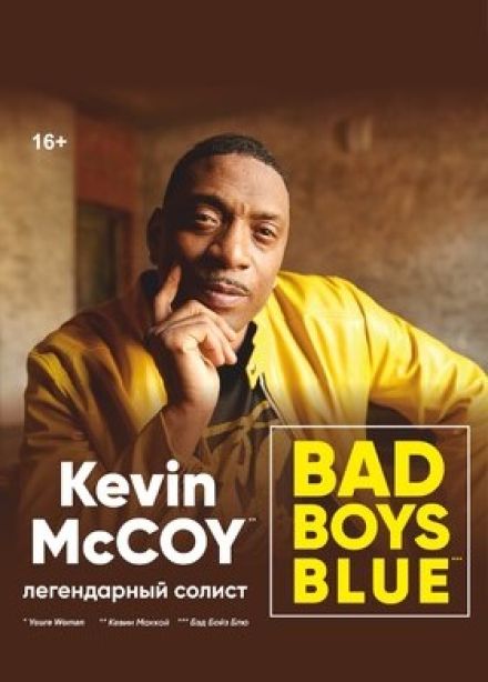 Kevin McCoy. Bad Boys Blue. Lets Dance